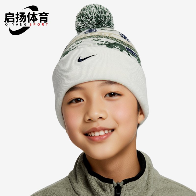 Nike/耐克正品2025冬季款儿童图案印花经典运动针织帽HV7025-133
