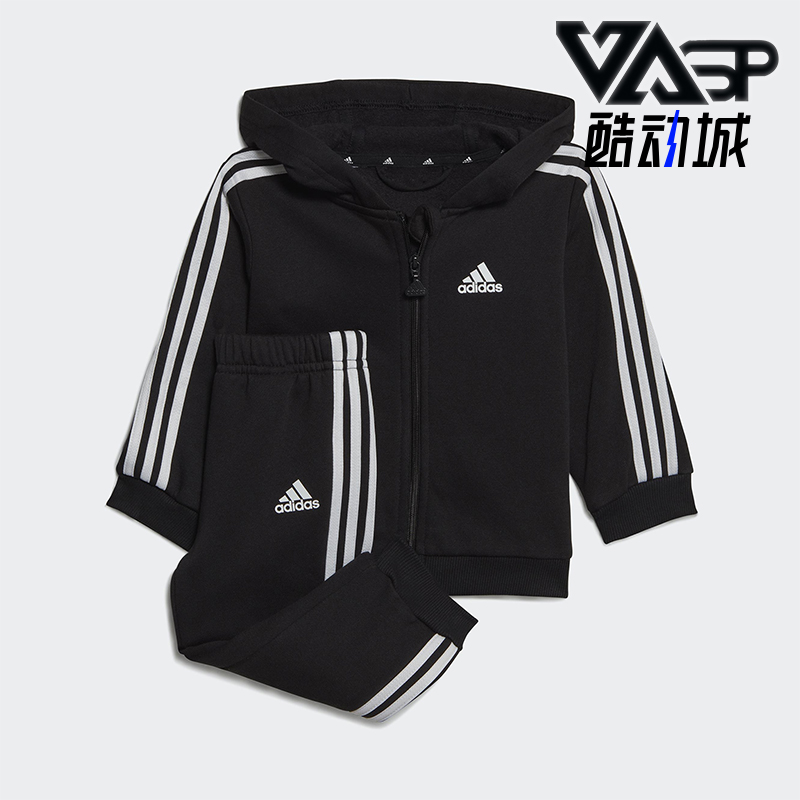 Adidas/阿迪达斯正品2025秋季款婴童户外运动慢跑休闲套装HR5866