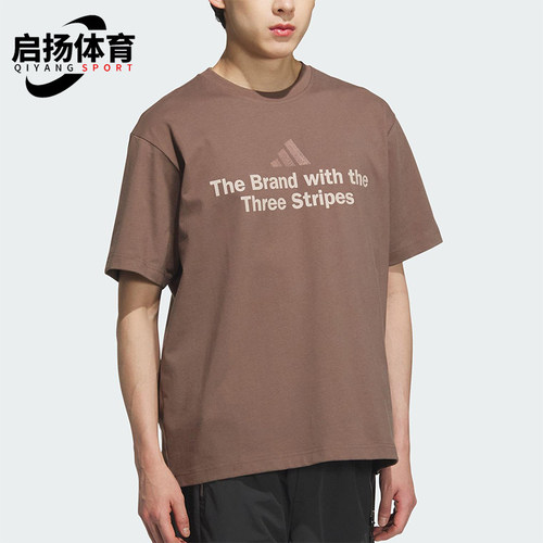 Adidas/阿迪达斯正品2025夏季款男士日常透气经典圆领短袖KF0123