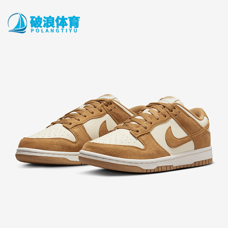 耐克女士复古缓震运动板鞋