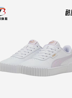 Puma/彪马正品Carina 3.0女士时尚防滑舒适经典休闲板鞋400365-11