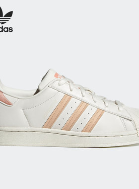 Adidas/阿迪达斯官方正品三叶草SUPERSTAR 男女贝壳头板鞋 GV8344