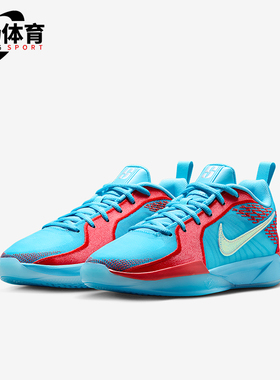 Nike/耐克正品Sabrina 2儿童实战缓震经典耐磨篮球鞋FQ7376-400