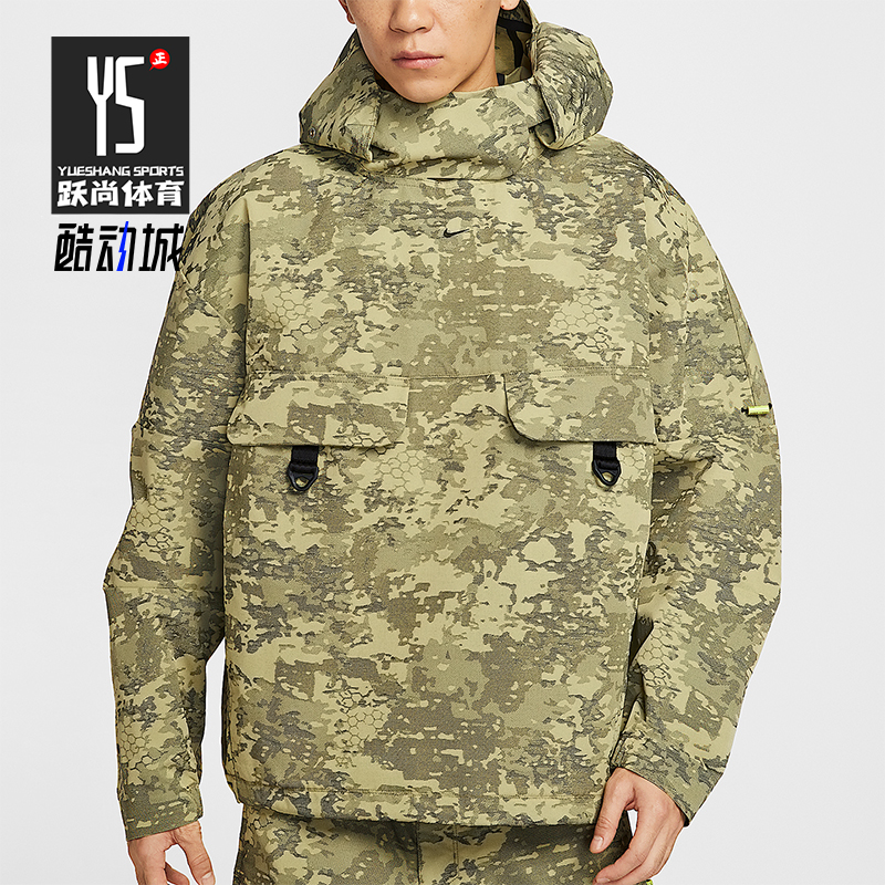 Nike/耐克正品Tech CORDURA男士运动梭织户外上衣IF8495-276