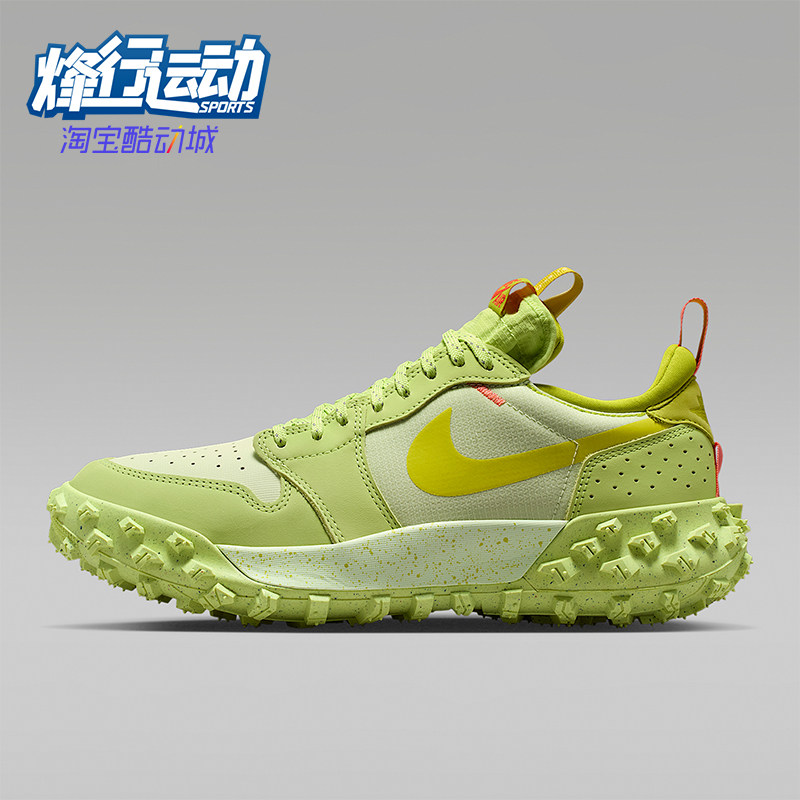 Nike/耐克正品JORDAN男士运动低帮减震耐磨透气休闲鞋FV4227-700,运动鞋new,运动休闲鞋,淘宝优惠券,粉丝福利购,淘宝优惠卷