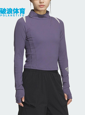 Adidas/阿迪达斯正品2025秋季款女士运动立领修身长袖上衣KS0062