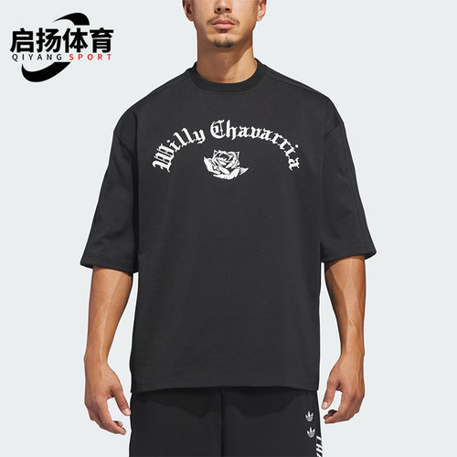 Adidas/阿迪达斯正品三叶草男女同款印花运动短袖T恤KD9354