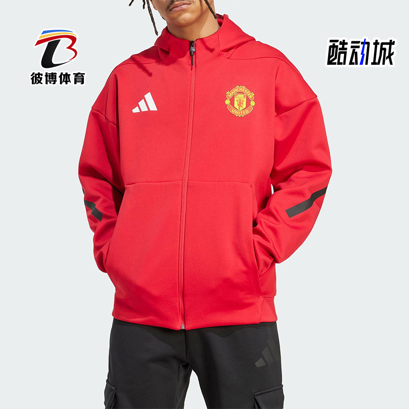 Adidas/阿迪达斯正品MUFC ANTH JKT男士连帽足球运动外套JN2901