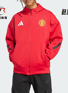 Adidas/阿迪达斯正品MUFC ANTH JKT男士连帽足球运动外套JN2901