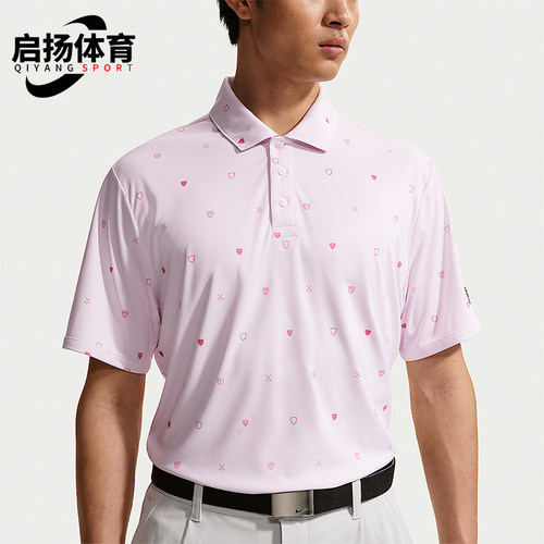 Nike/耐克正品Par Dri-FIT男士时尚高尔夫短袖POLO衫IB0228-664