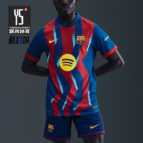 Nike/耐克正品2025男士耐穿拼接套头运动透气足球短袖FZ1311-432