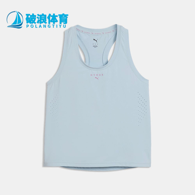 Puma/彪马正品HYROX DRYELITE 女士无袖透气经典背心T恤528562-68