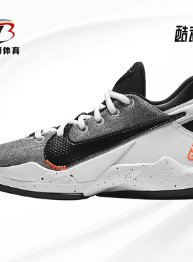 Nike/耐克正品大童Freak 2 GS训练男女运动篮球鞋CW3227-101