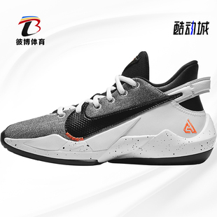 耐克正品 CW3227 大童Freak GS训练男女运动篮球鞋 101 Nike