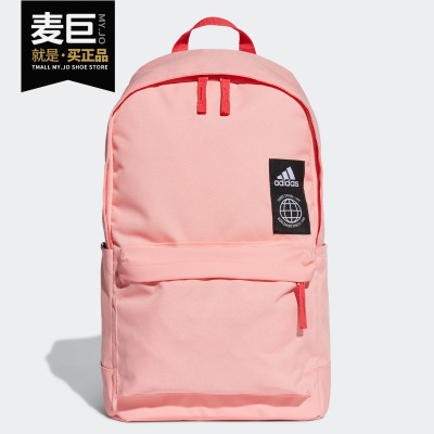 Adidas/阿迪达斯正品当季新款男女运动休闲双肩背包 FJ9280
