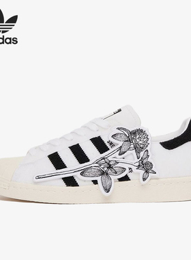 Adidas/阿迪达斯正品三叶草男女魔术贴耐磨轻便板鞋FY0642