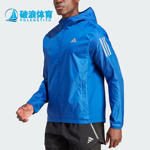 Adidas/阿迪达斯正品新款男士运动跑步经典连帽梭织夹克IL4790