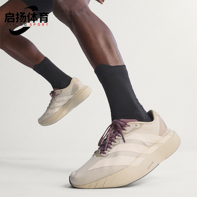 Adidas/阿迪达斯正品2026春季款男士运动低帮系带跑步鞋JS2441