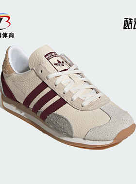 Adidas/阿迪达斯正品三叶草女士复古薄底日常休闲鞋JI2871