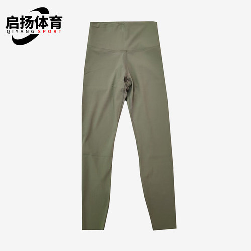 Nike/耐克正品YOGA LUXE女士高腰提臀瑜伽运动紧身长裤CJ3802-386