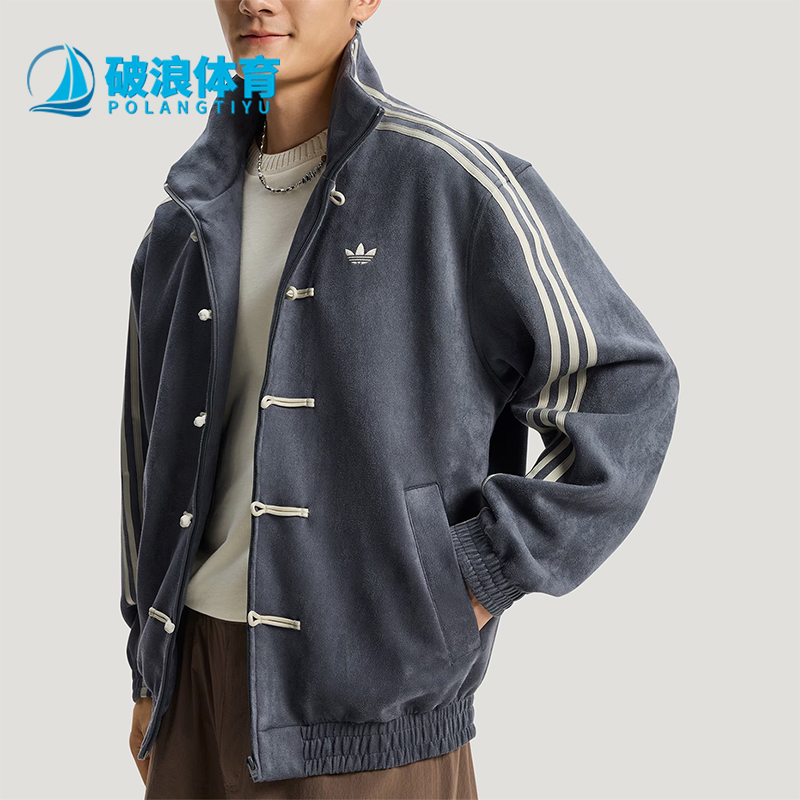 Adidas/阿迪达斯正品三叶草男女运动宽松新中式休闲外套KR0295