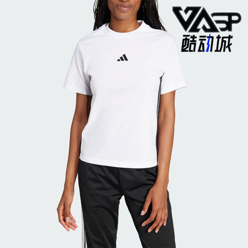 Adidas/阿迪达斯正品夏季女士简约圆领休闲经典轻质短袖T恤JD0844
