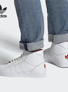Adidas/阿迪达斯正品三叶草 BASKET PROFI 男女高帮板鞋 FY2843