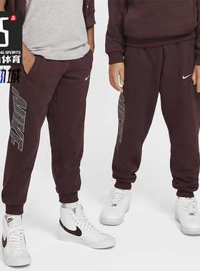 Nike/耐克正品2025冬季款大童束脚经典针织刺绣长裤HF4238-652
