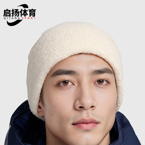 耐克男女简约保暖运动日常针织帽