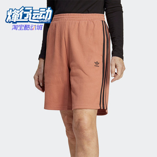 阿迪达斯正品女子短裤