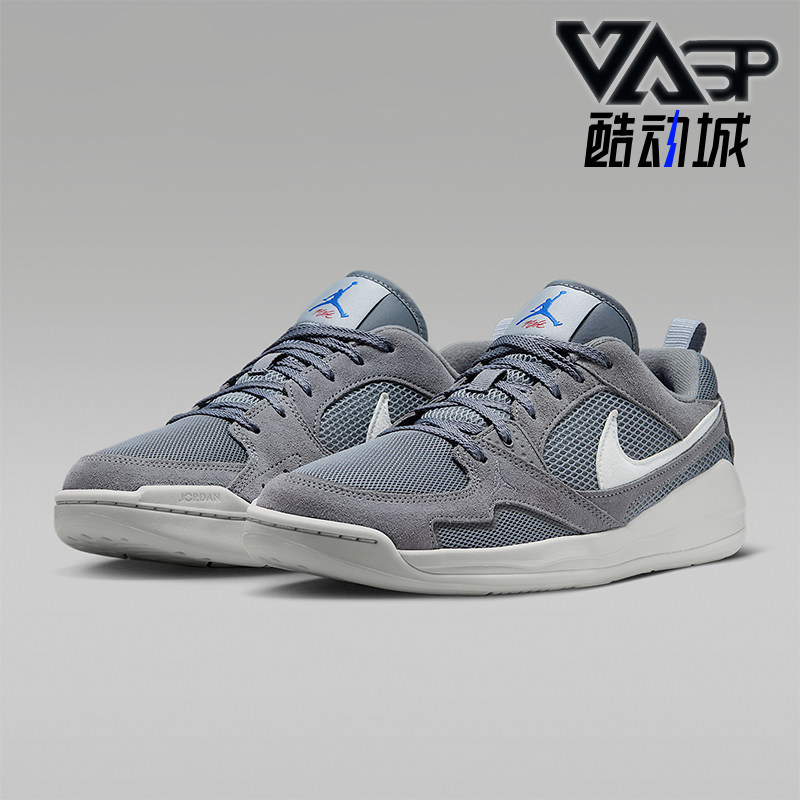 Nike/耐克正品JORDAN男士透气低帮运动轻便网眼休闲鞋HJ6777-005,运动鞋new,运动休闲鞋,淘宝优惠券,粉丝福利购,淘宝优惠卷