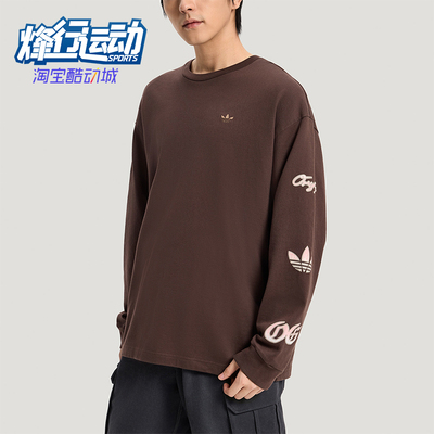 Adidas/阿迪达斯正品三叶草男士宽松复古日常经典休闲T恤KR5045