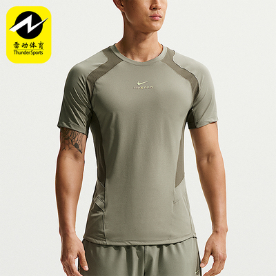 Nike/耐克正品夏季男士圆领弹力训练经典运动短袖T恤IF2215-320