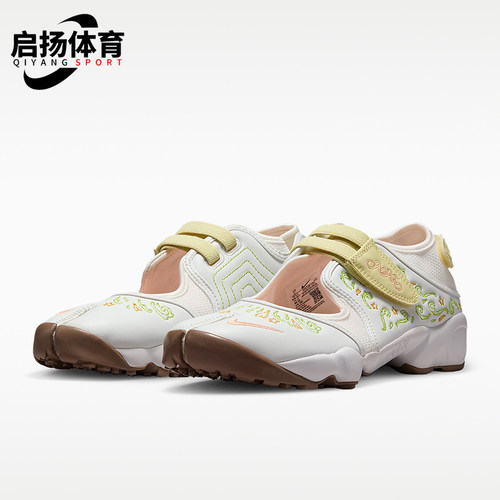 Nike/耐克正品Air Rift女士休闲时尚耐磨魔术贴忍者鞋IR8208-181