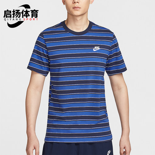 Nike/耐克正品2025男士轻盈透气圆领休闲经典运动短袖HJ0551-451