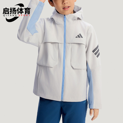 Adidas/阿迪达斯正品春秋儿童简约休闲连帽时尚夹克外套KG5958