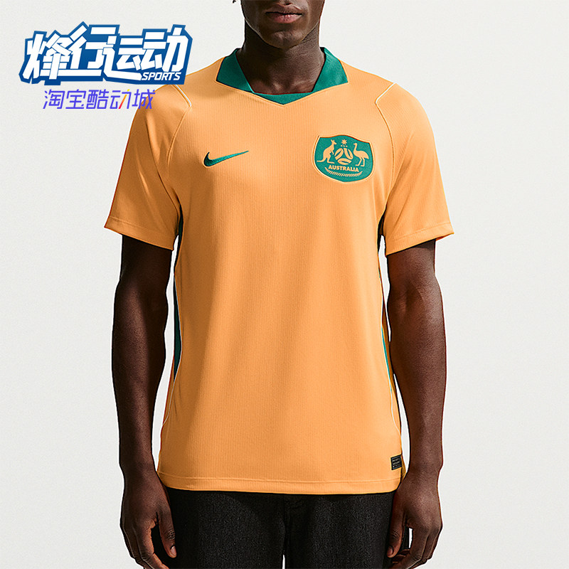 Nike/耐克正品男士运动休闲舒适透气宽松足球衣IB5256-704
