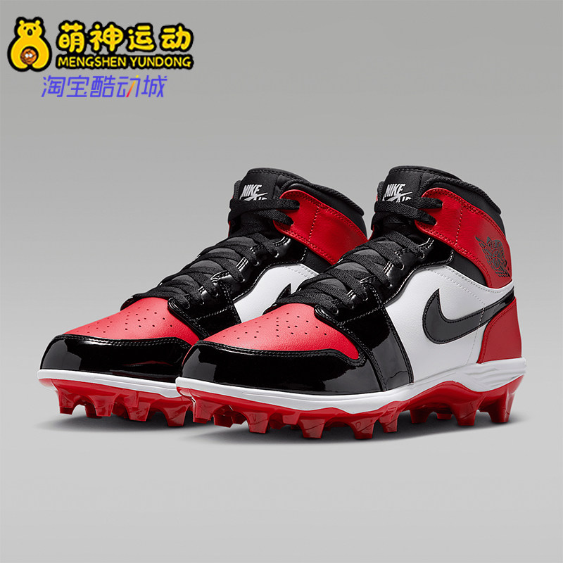 Nike/耐克正品JORDAN男士高帮运动缓震经典橄榄球鞋FJ6805-601