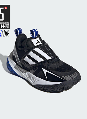 Adidas/阿迪达斯正品XENOBURST大童运动运动减震耐磨篮球鞋JP6212