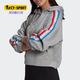 Adidas/阿迪达斯正品新款女子三叶草条纹短款连帽套头衫 GN2855