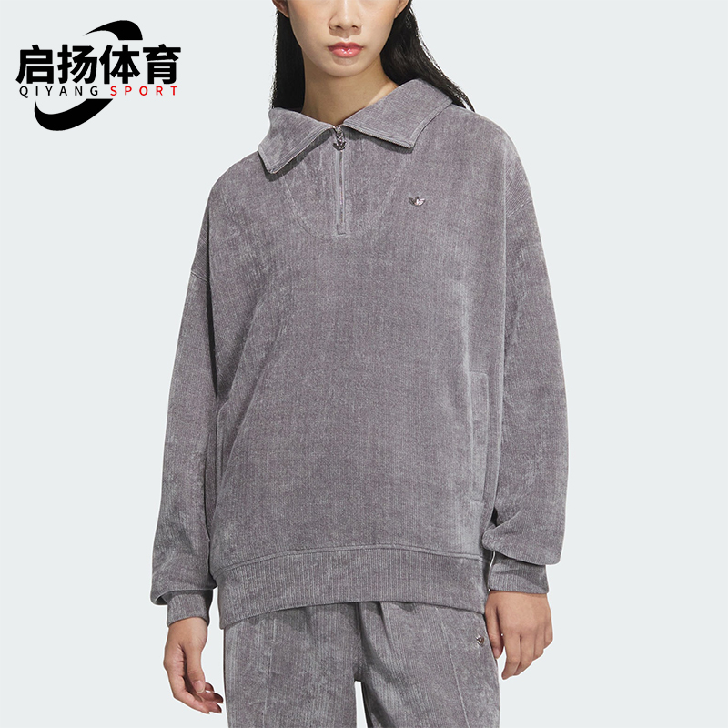 阿迪达斯女士时尚户外保暖卫衣