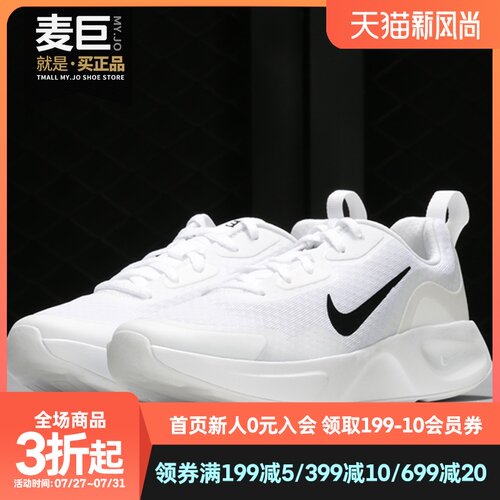 Nike/耐克正品秋季新款跑步鞋