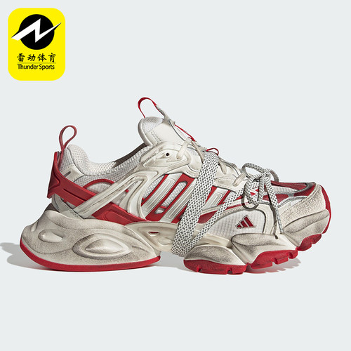 Adidas/阿迪达斯正品新款男女户外低帮时尚训练跑步鞋JS1590