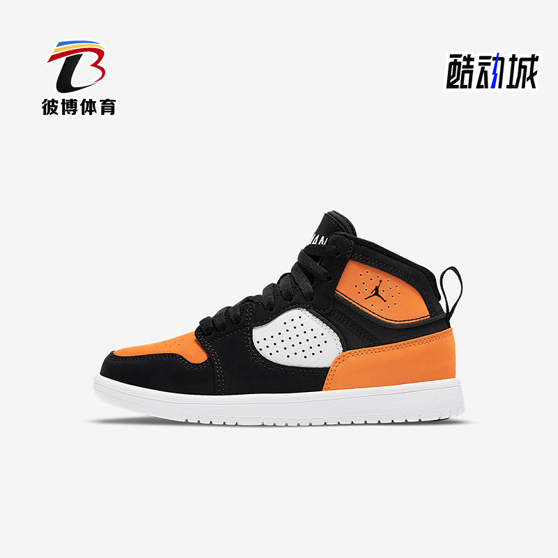 Nike/耐克正品AIR JORDAN小童减震中帮复古篮球鞋AV7942-008
