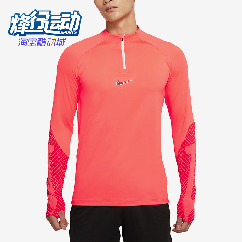 耐克男士运动半拉链上衣