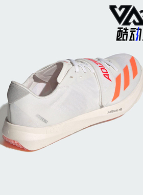 Adidas/阿迪达斯正品2025秋季款男女减震运动田径跑步钉鞋JQ0802
