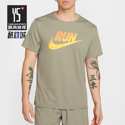 Nike/耐克正品2025男士耐穿运动透气圆领印花跑步短袖HJ3565-320