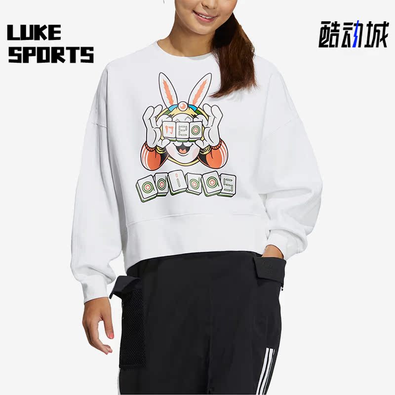 阿迪达斯正品女子卫衣