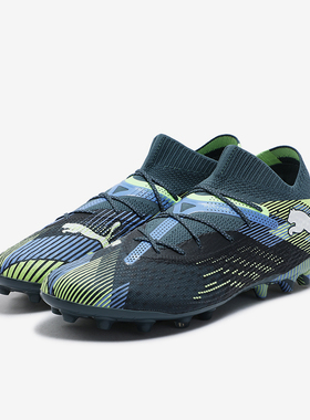 Puma/彪马正品FUTURE 7 ULTIMATE男士缓震足球鞋107922-03