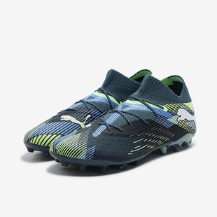 Puma/彪马正品FUTURE 7 ULTIMATE男士缓震足球鞋107922-03